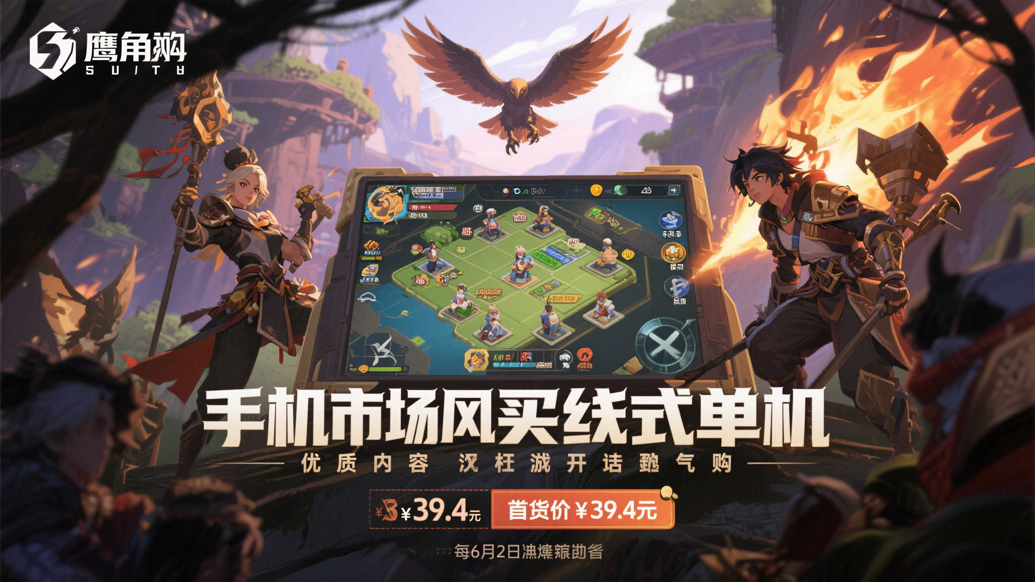 极速电竞-软件服务