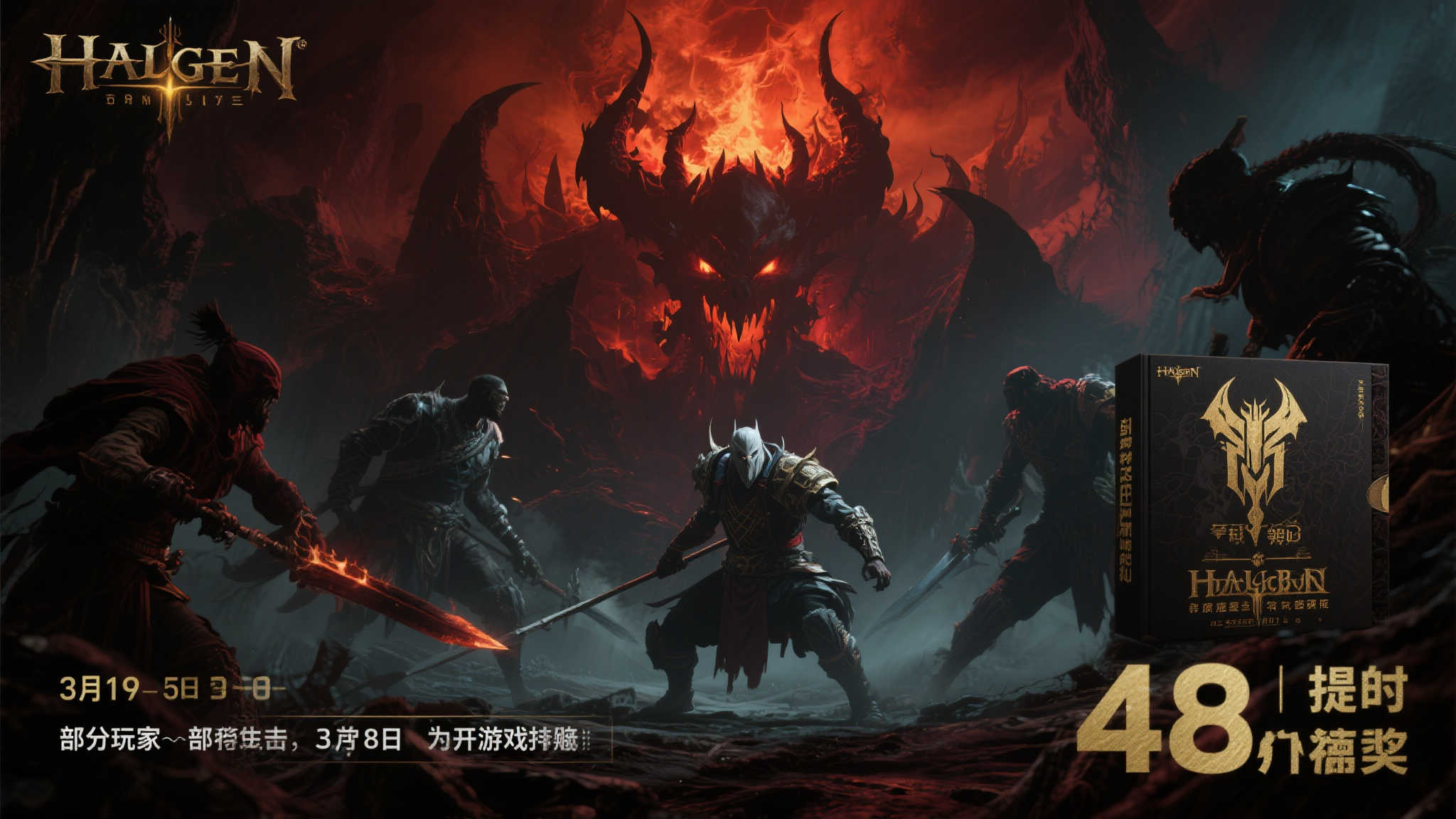 重磅揭晓！《毁灭战士：黑暗时代》全球发售时刻表出炉