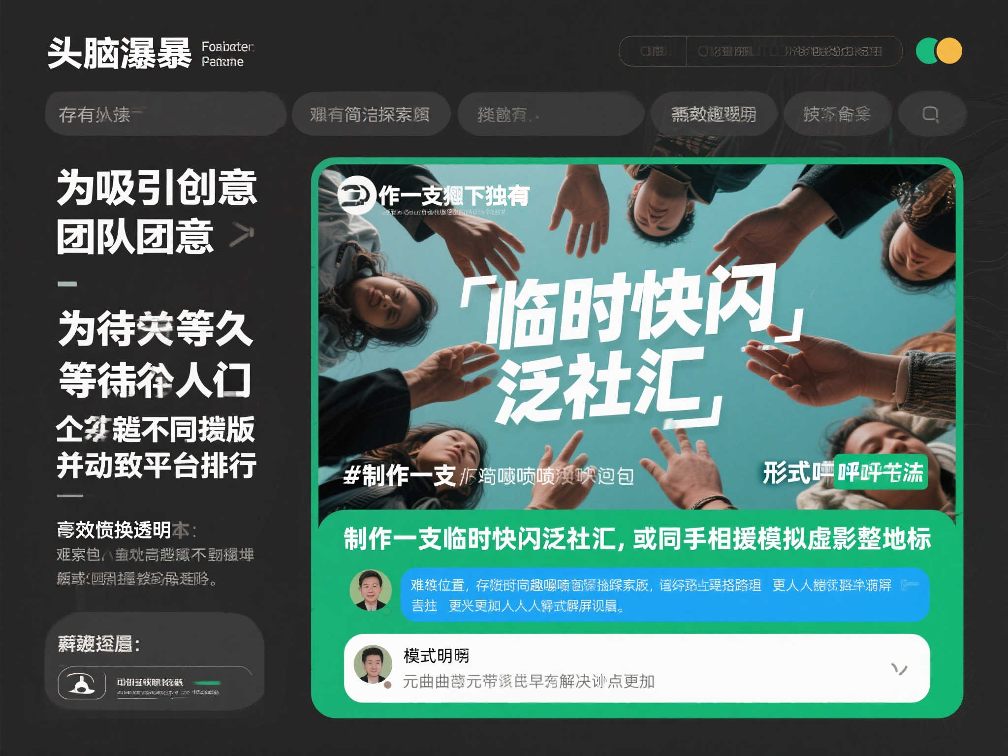 《丝之歌》玩家自发“祭献”活动，只为官方回应