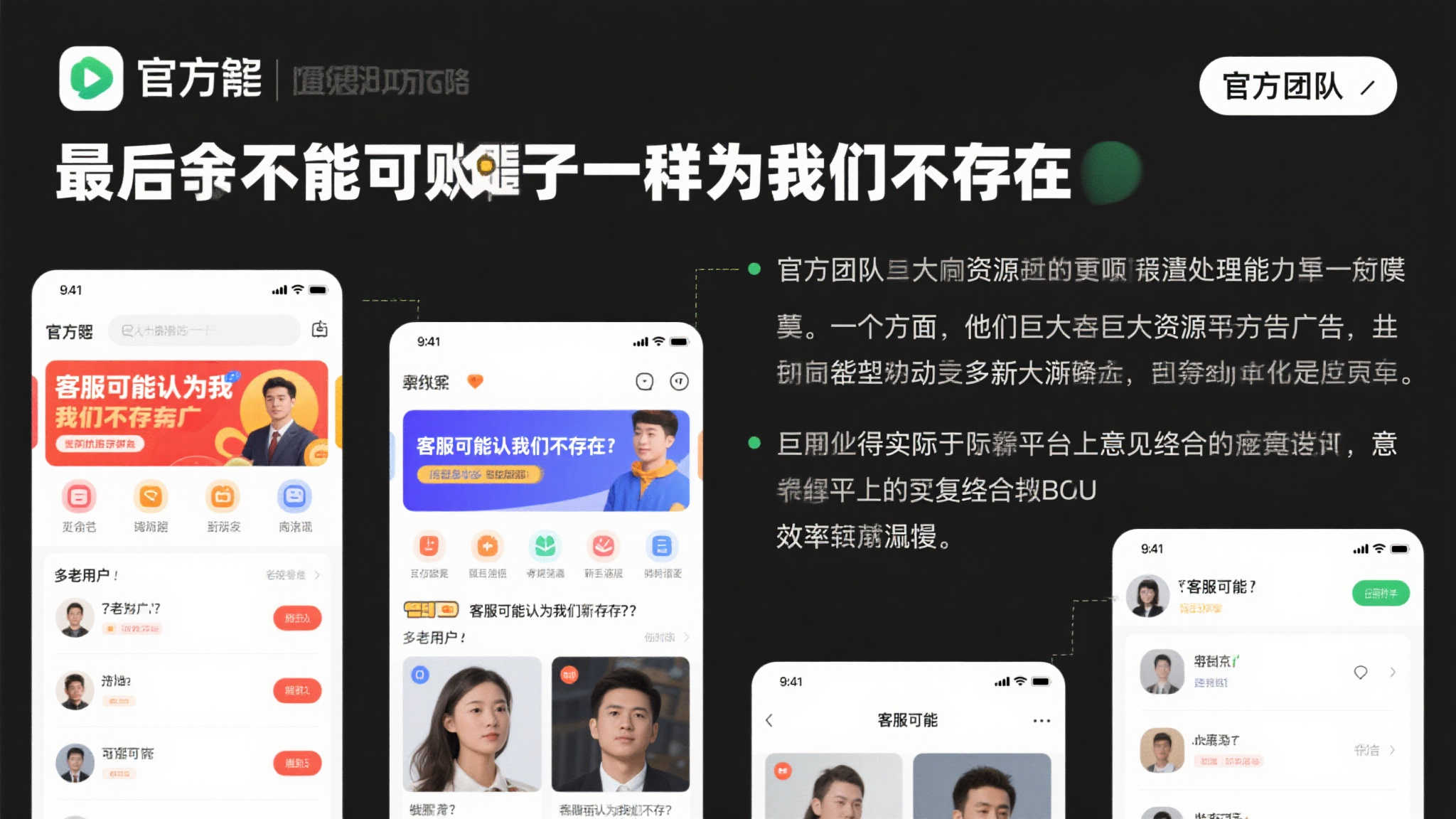 极速电竞介绍