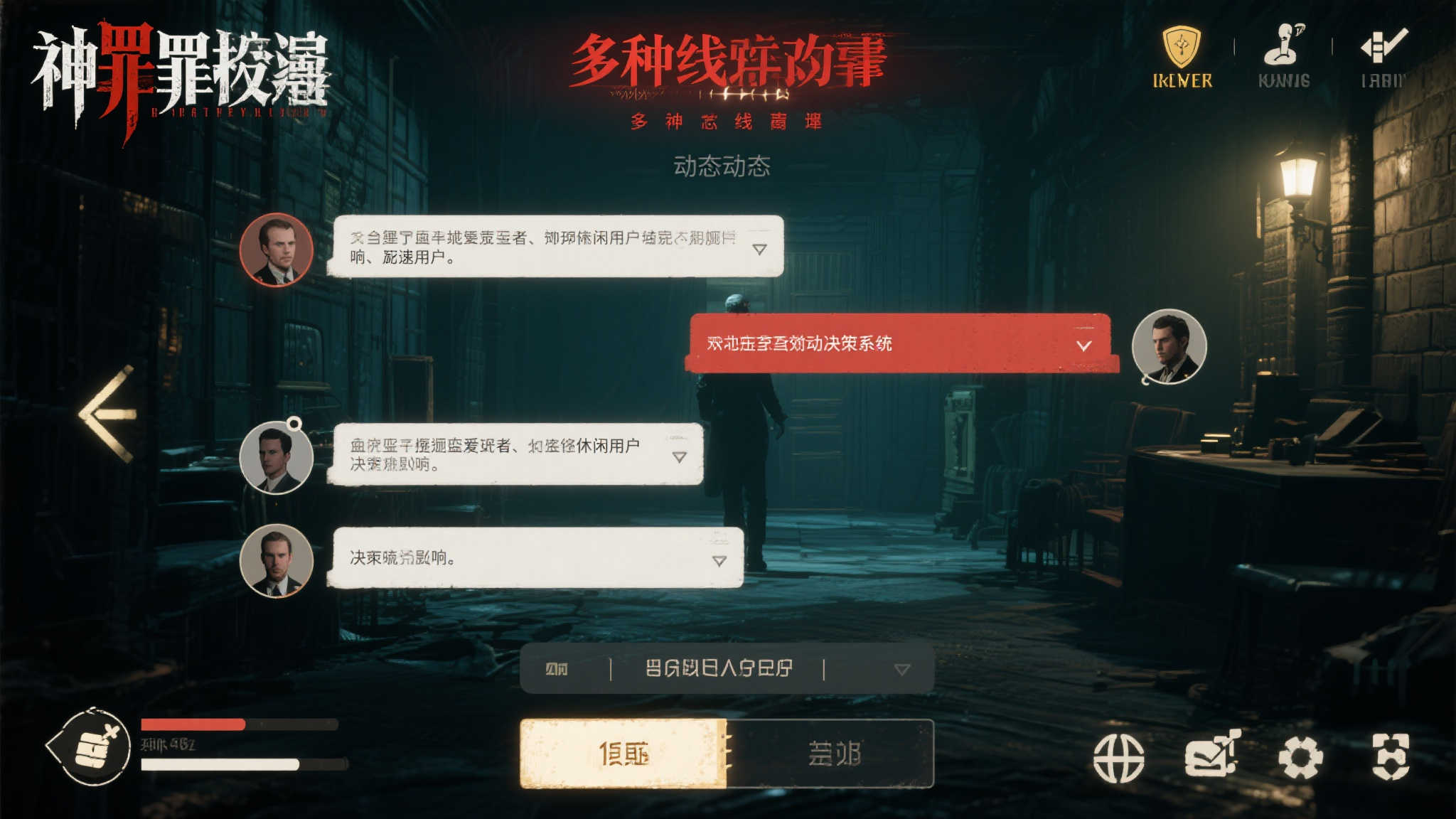 极速电竞介绍